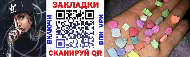 Купить Курильск ГАШ Галлюциногенные грибы ЭКСТАЗИ Бошки Шишки Мефедрон