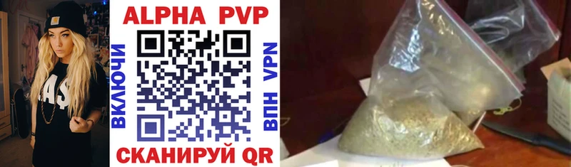 дарнет шоп  Курильск  A-PVP Соль 