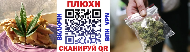 Печенье с ТГК конопля  Курильск 