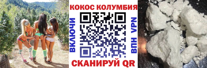 где можно купить   Курильск  КОКАИН Колумбийский 