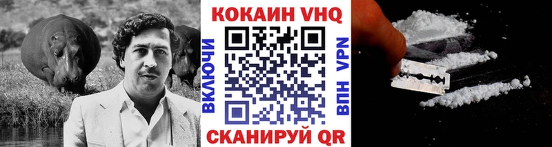 Cocaine 99% Курильск