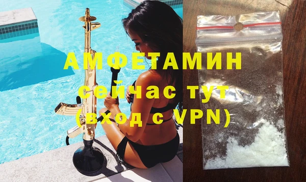 стафф Беломорск