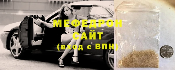 молекула духа Богданович
