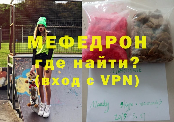 шишки Богородск