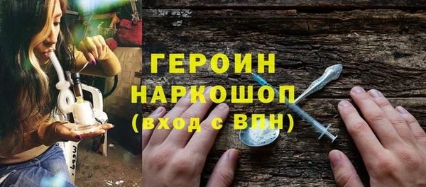 кокаин колумбия Белокуриха