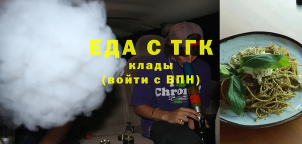 jwh Богородицк