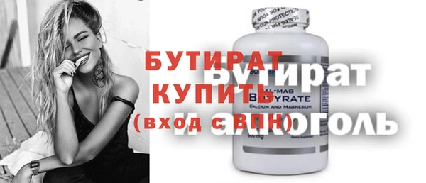 шишки Богородск