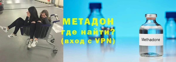 шишки Богородск