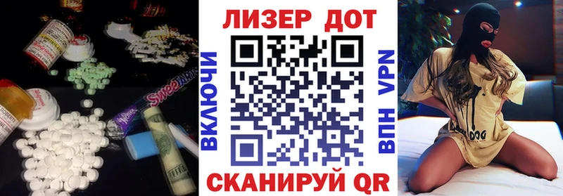 LSD-25 экстази кислота  где продают   Курильск 