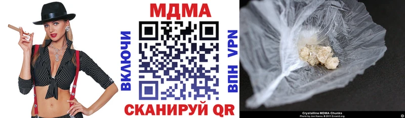 МДМА crystal  где найти   Курильск 