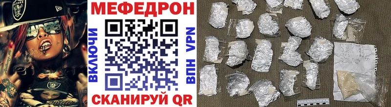 МЕФ VHQ Курильск