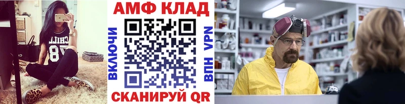 площадка телеграм  Курильск  Первитин мет 