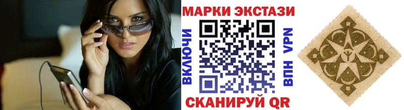 купить наркотик  Курильск  Наркотические марки 1500мкг 